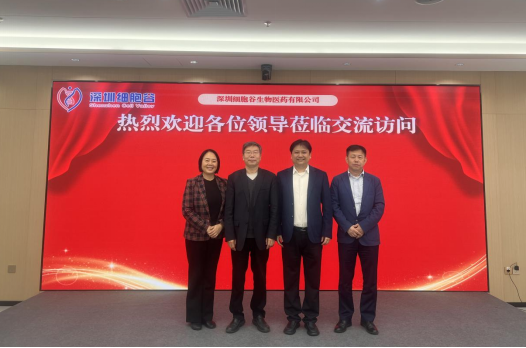 郑州大学第一附属医院生物细胞治疗中心主任张毅教授、肿瘤科三病区主任王丽萍一行访问深圳凯发K8