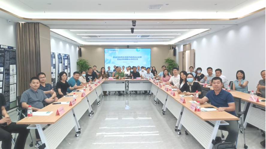 Shenzhen Biomedicine Promotion Association organized enterprise representatives to enter Shenzhen Cell Valley