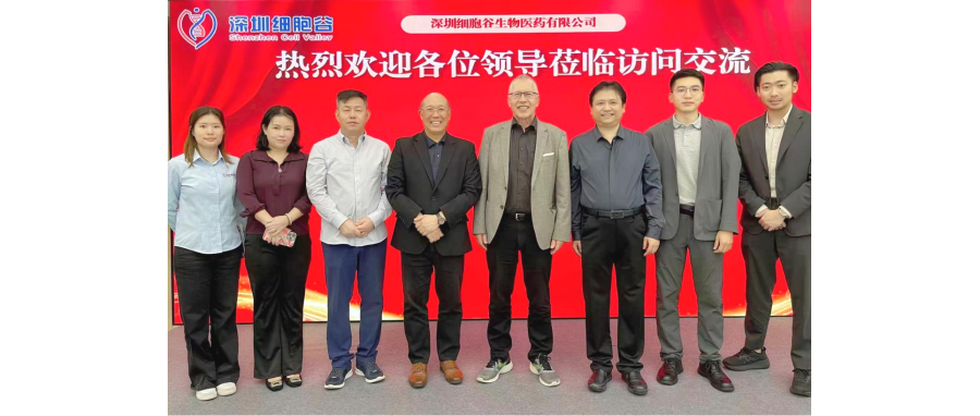 德国科学院院士、蒂宾根大学儿童医院原院长Rupert Josef Handgretinger 教授一行莅临深圳凯发K8