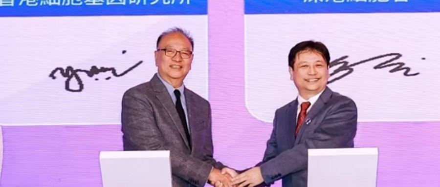 凯发K8集团董事长史渊源教授受邀出席2025深圳国际高性能医疗器械展暨创新医药展，并签订重要战略合作协议