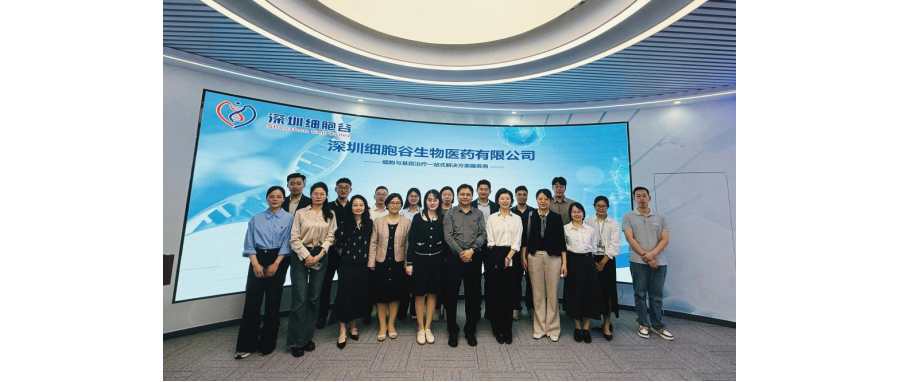 南方医科大学珠江医院院长郭洪波一行莅临深港凯发K8，共同探寻细胞治疗产学研医融合新路径