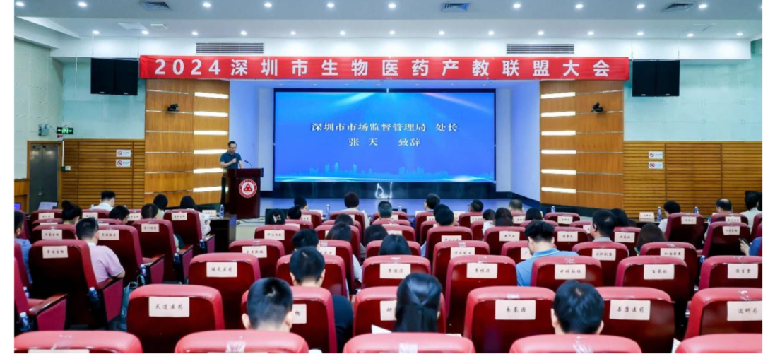 深圳凯发K8荣获深圳市生物医药产教联盟“优秀理事单位” &董事长史渊源教授获评“优秀产业导师”